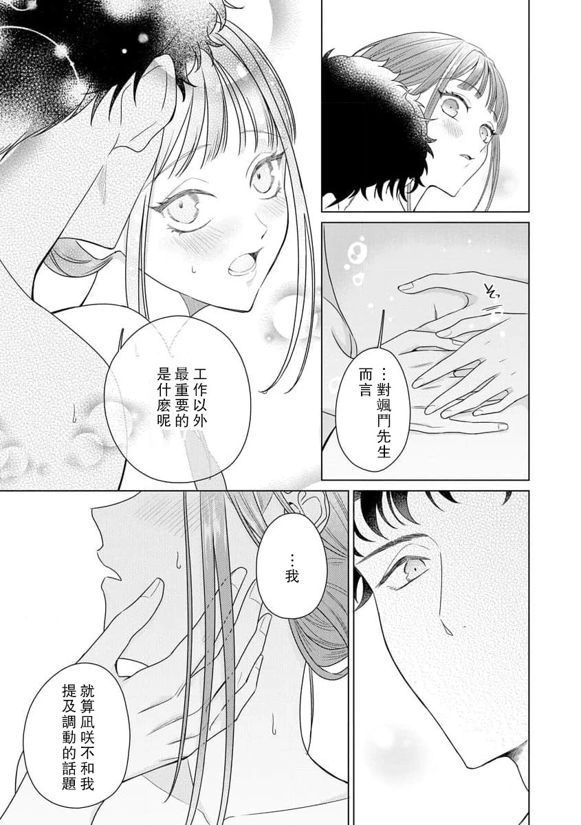 หน้า 178