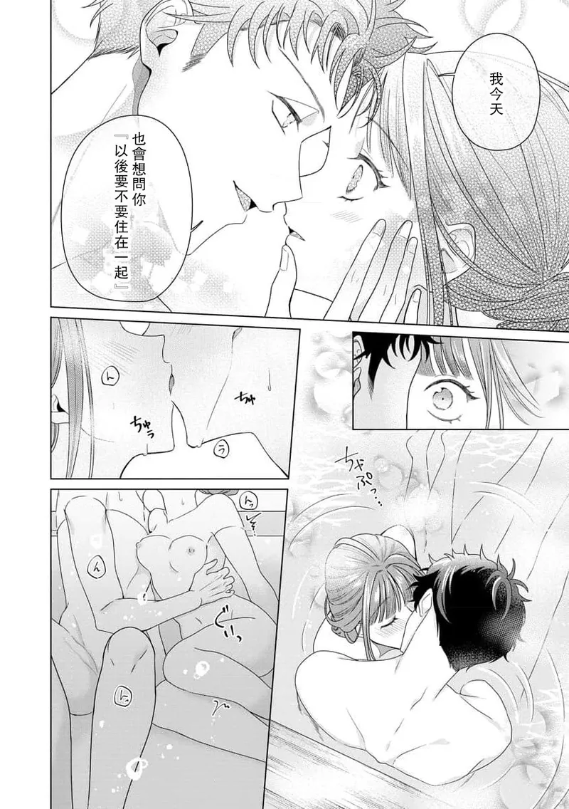 หน้า 179