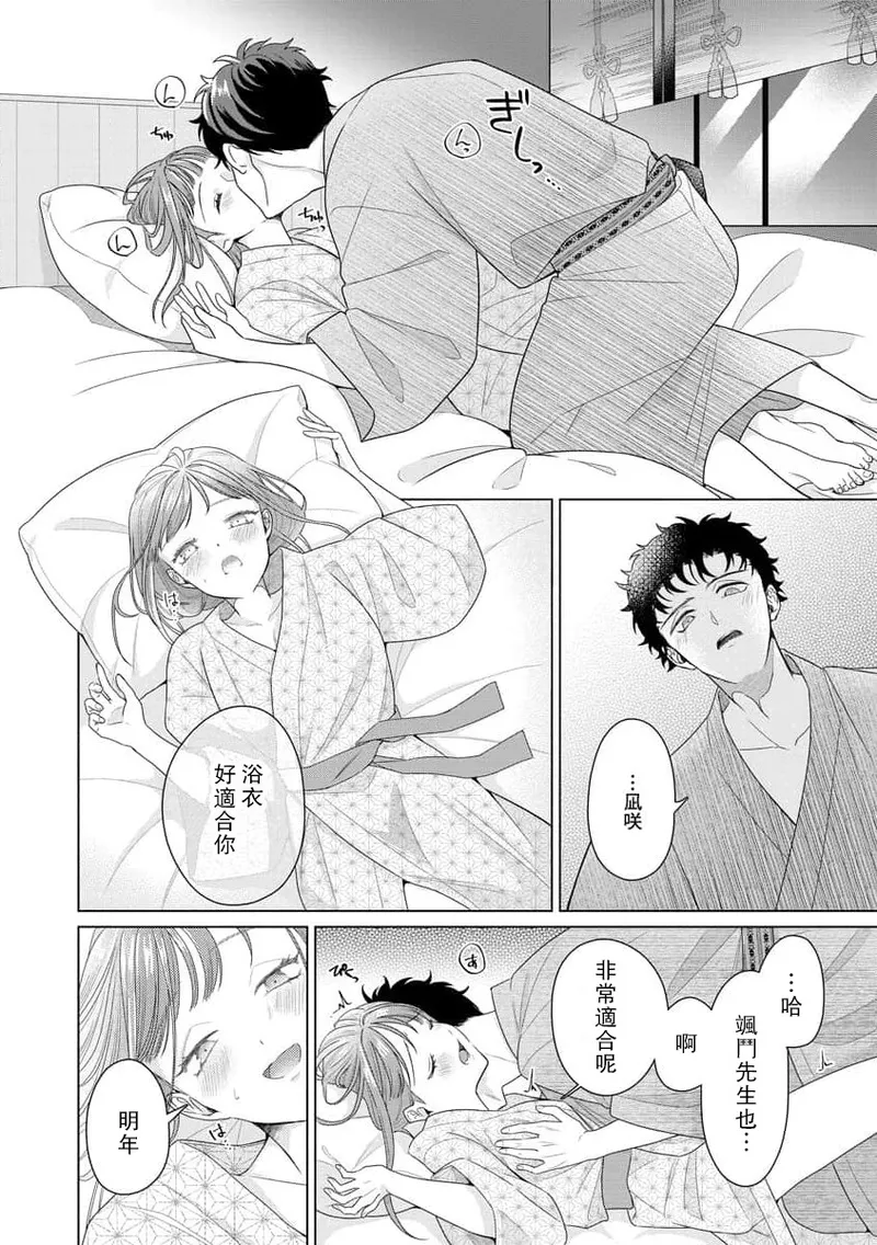 หน้า 181