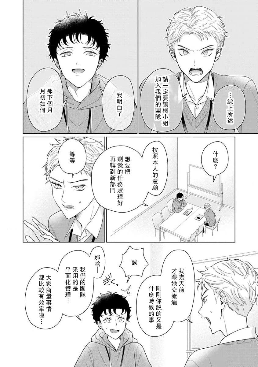 หน้า 196