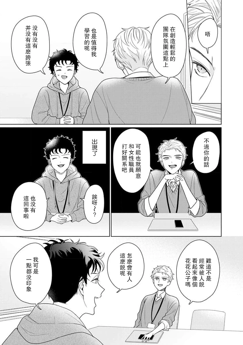 หน้า 197