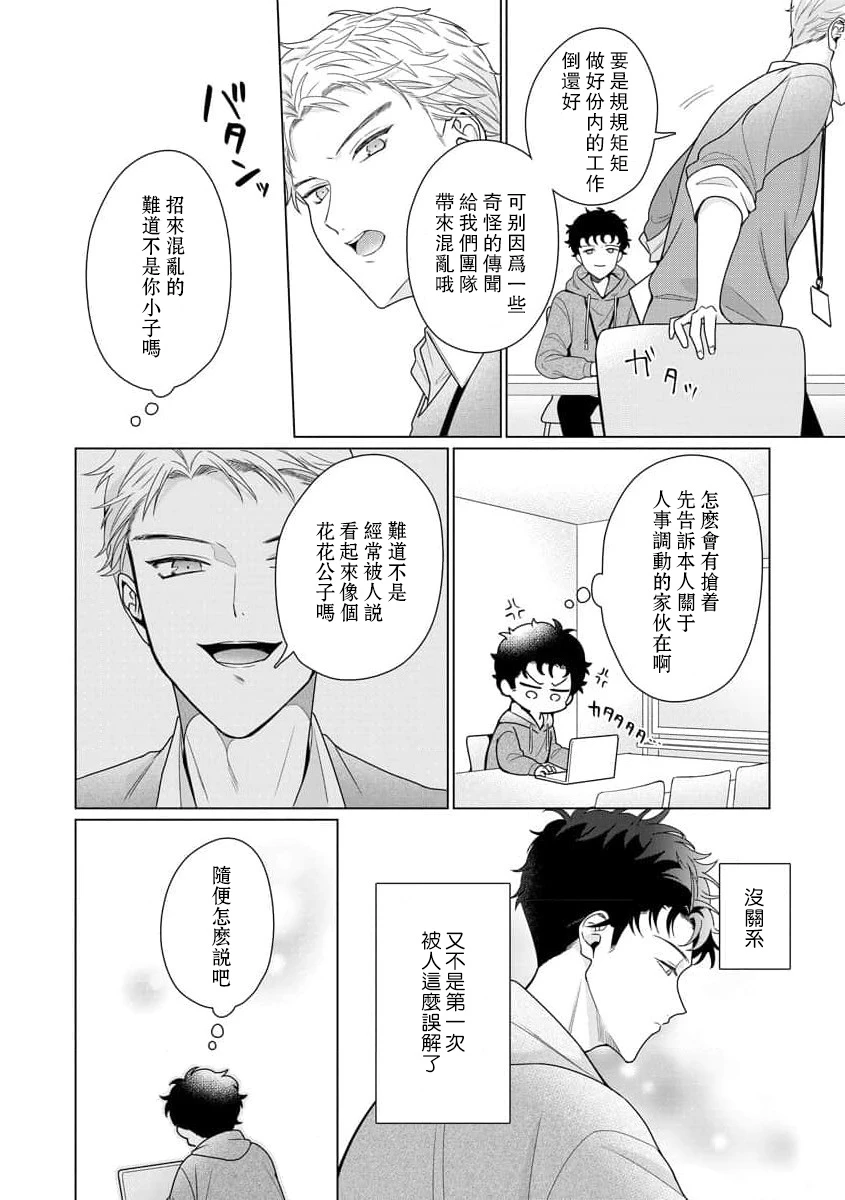 หน้า 198