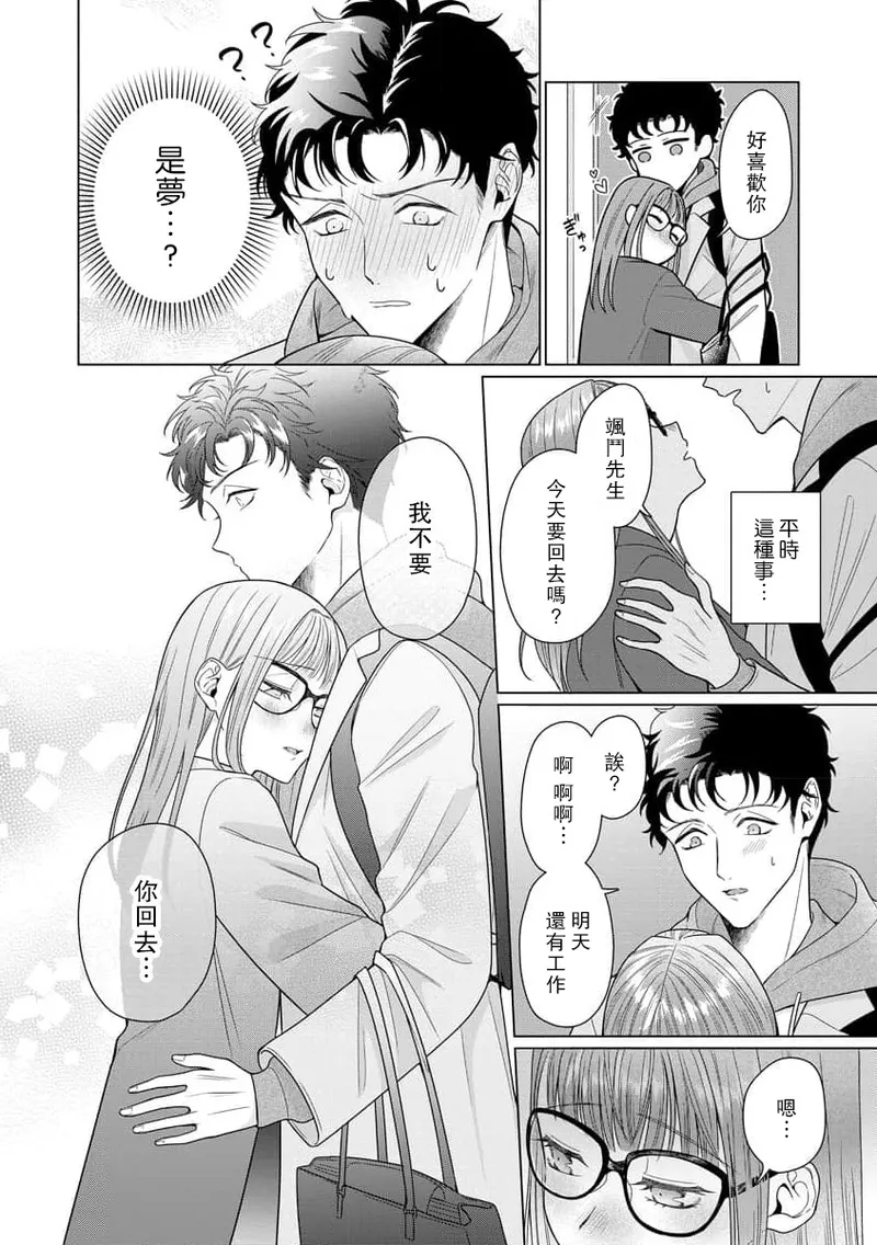 หน้า 204