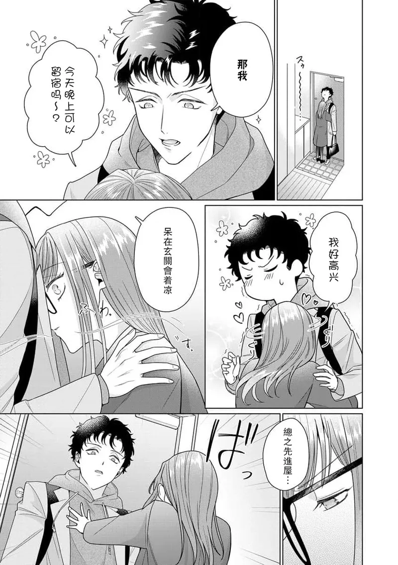 หน้า 205