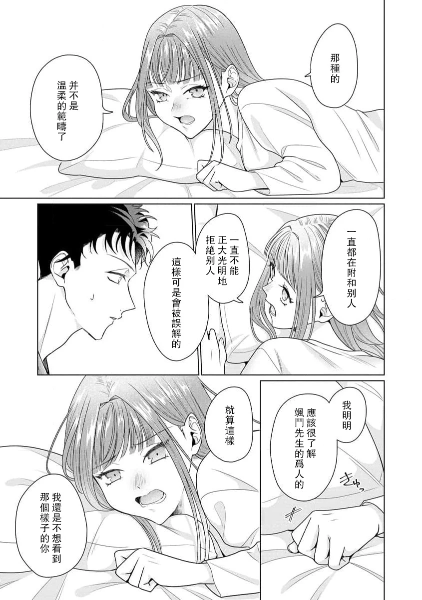 หน้า 209