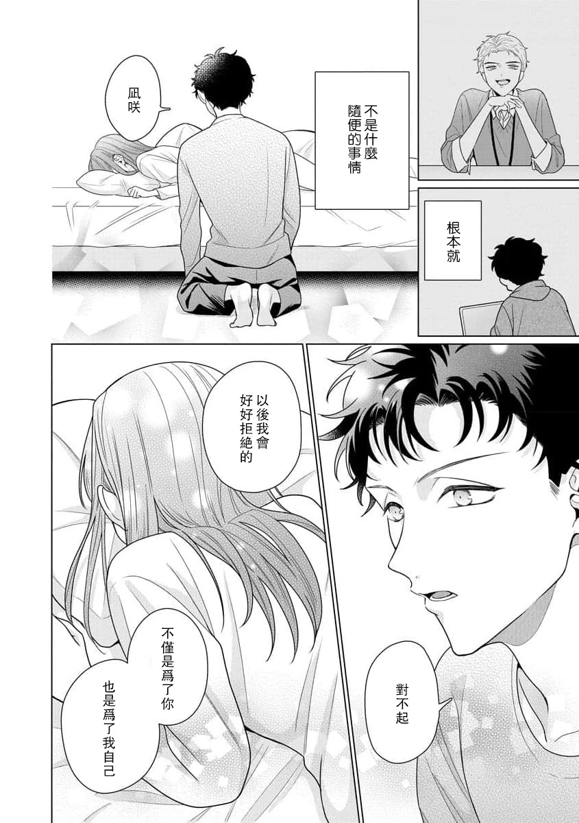 หน้า 210