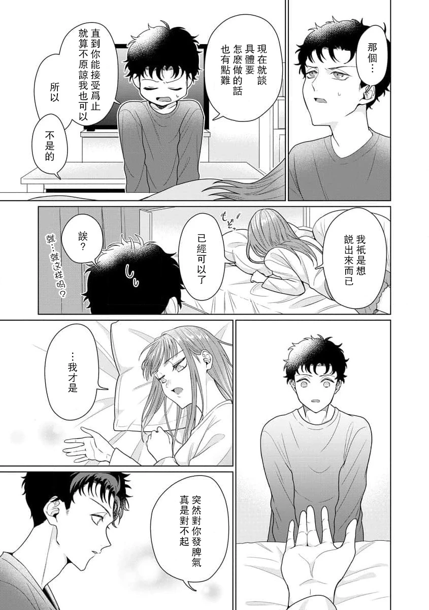 หน้า 211