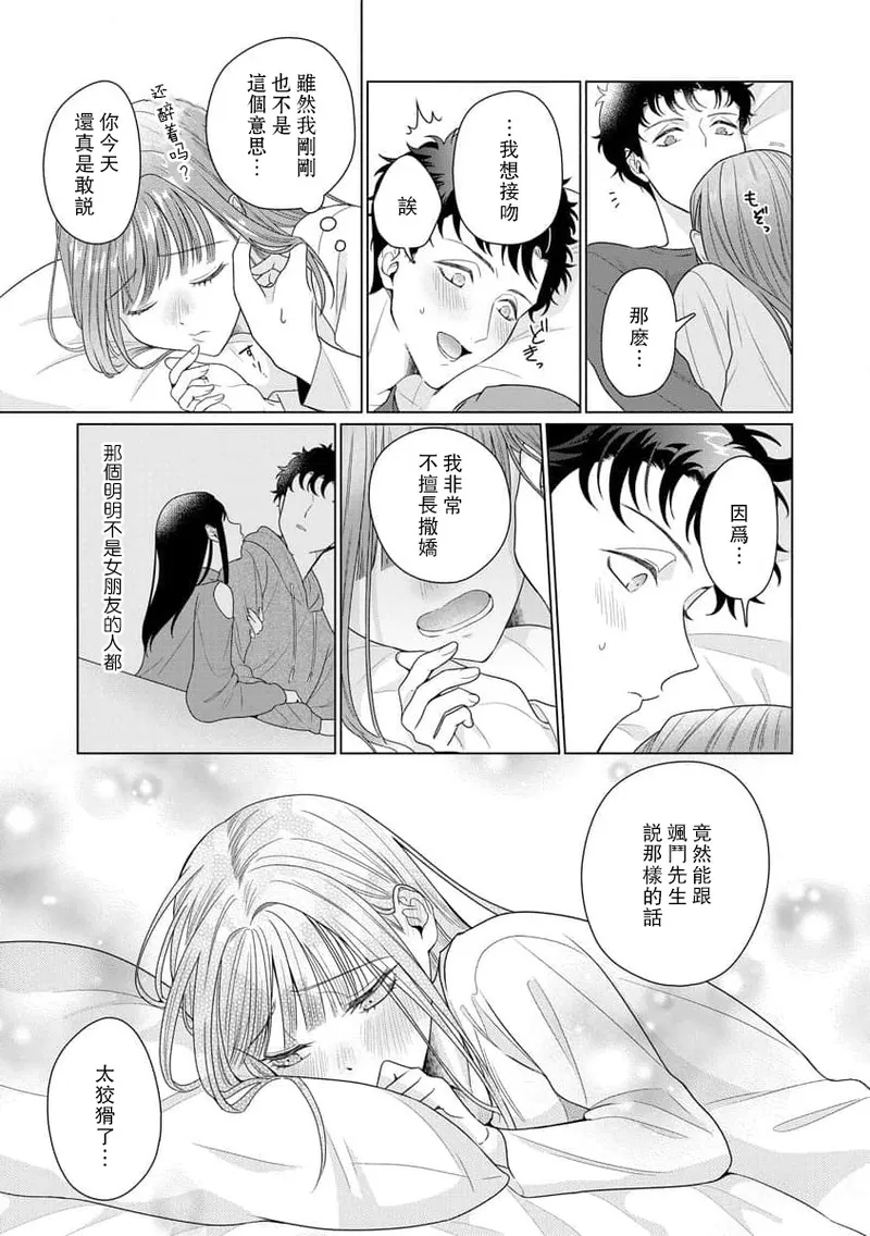 หน้า 213