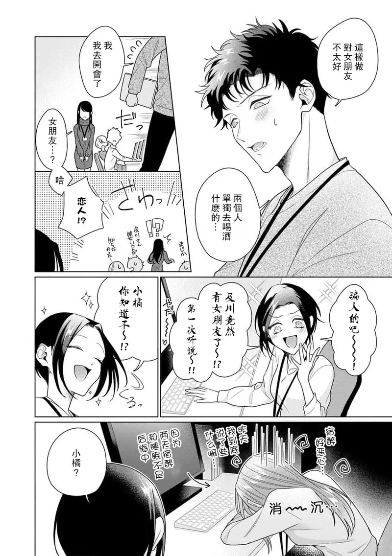 หน้า 222