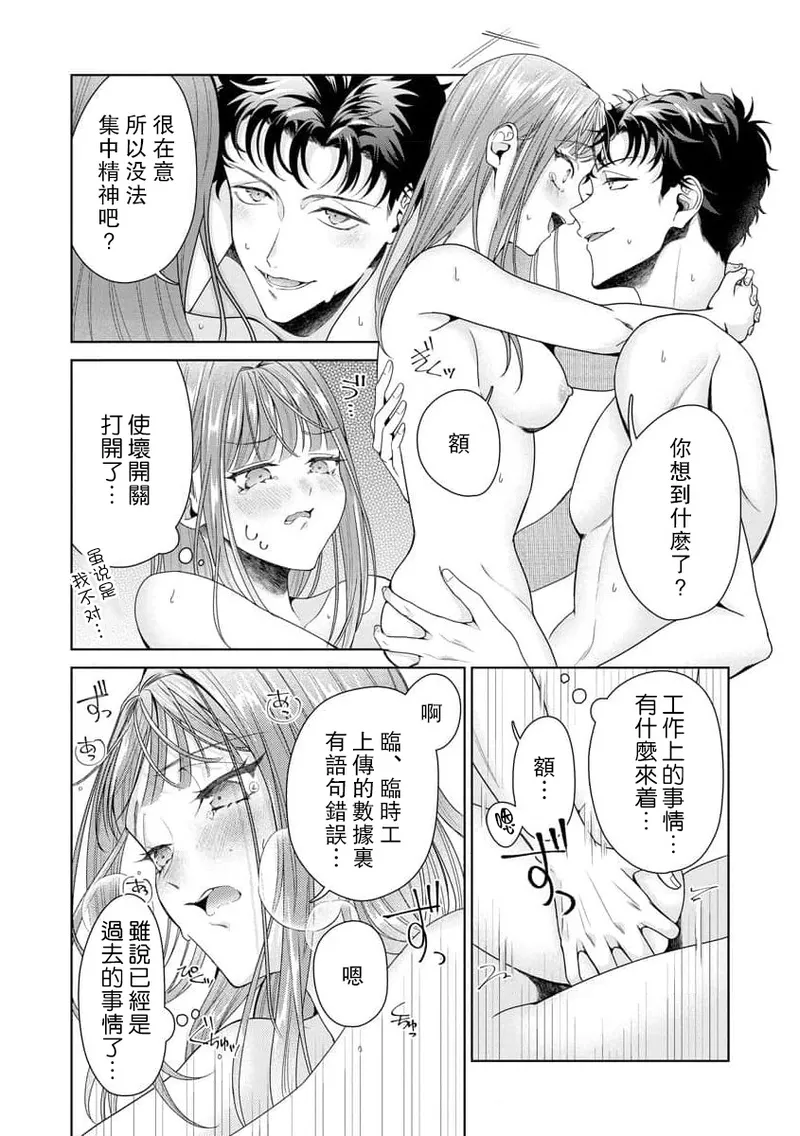 หน้า 230