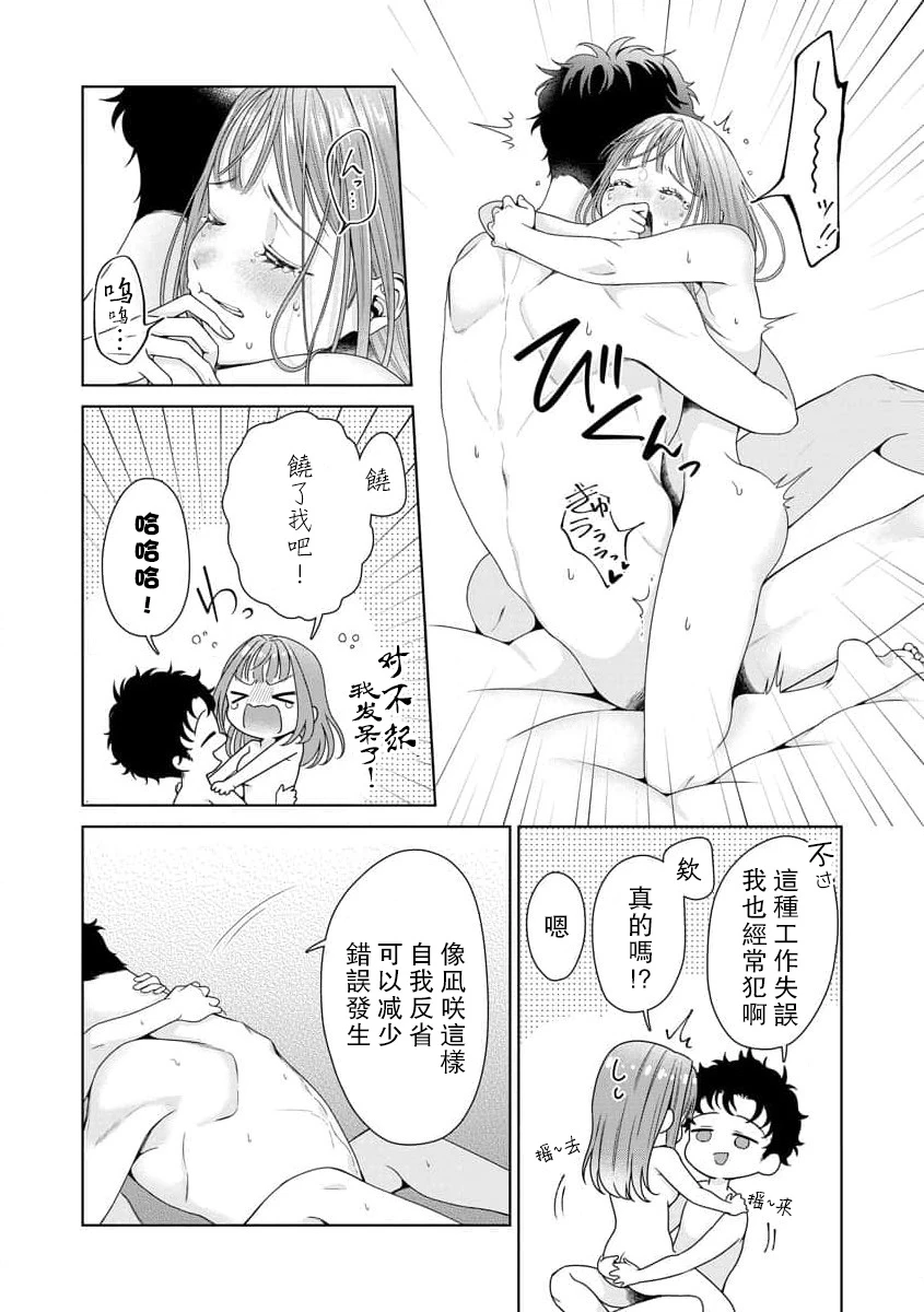 หน้า 234