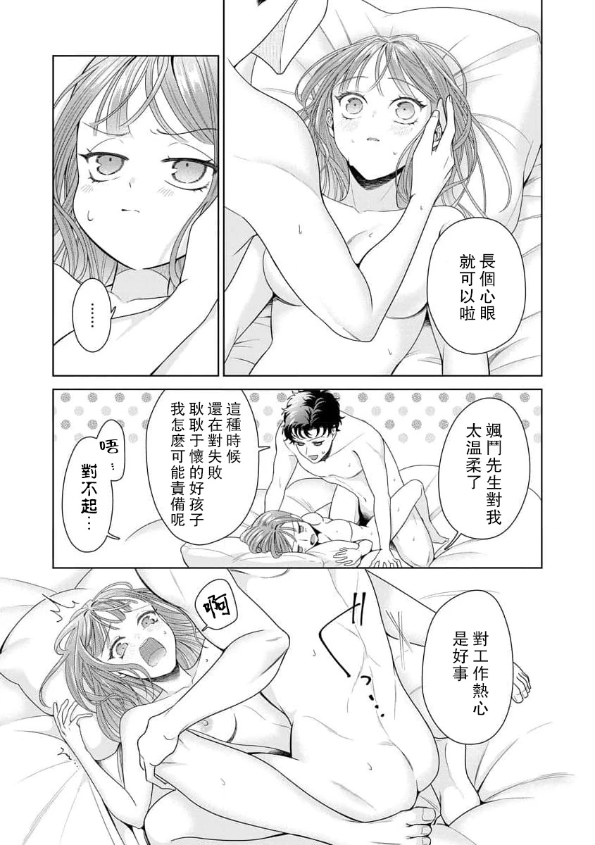 หน้า 235