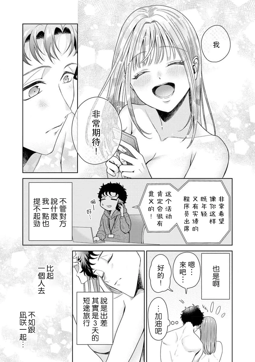 หน้า 241