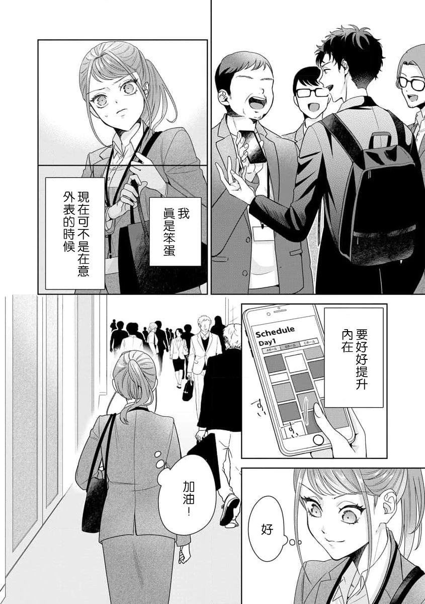 หน้า 250