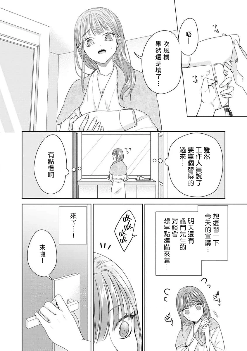 หน้า 255