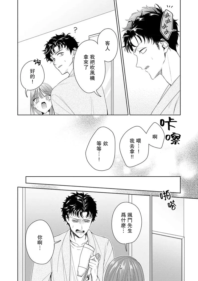 หน้า 257