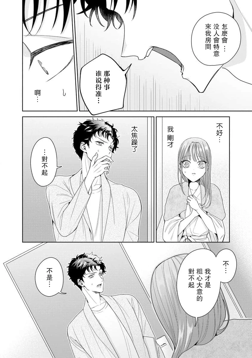 หน้า 259