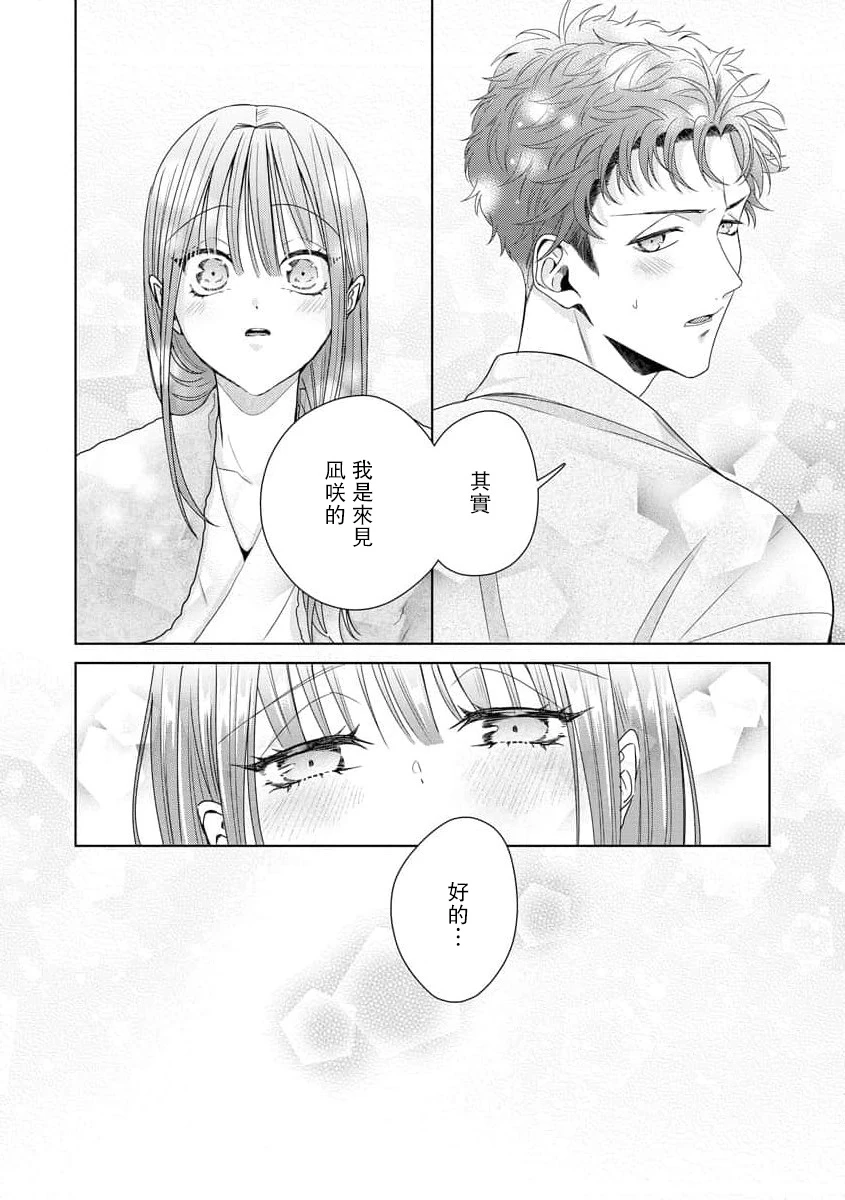 หน้า 263