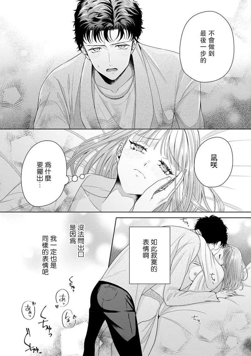 หน้า 269