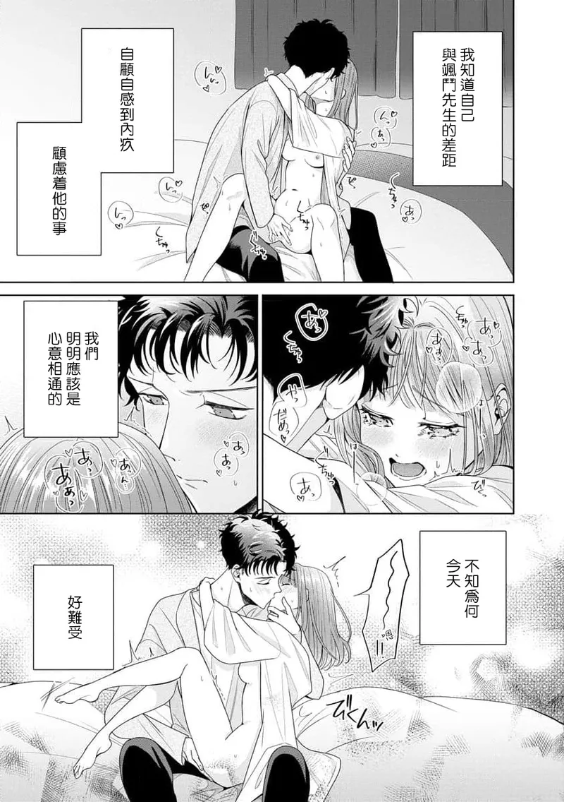หน้า 270