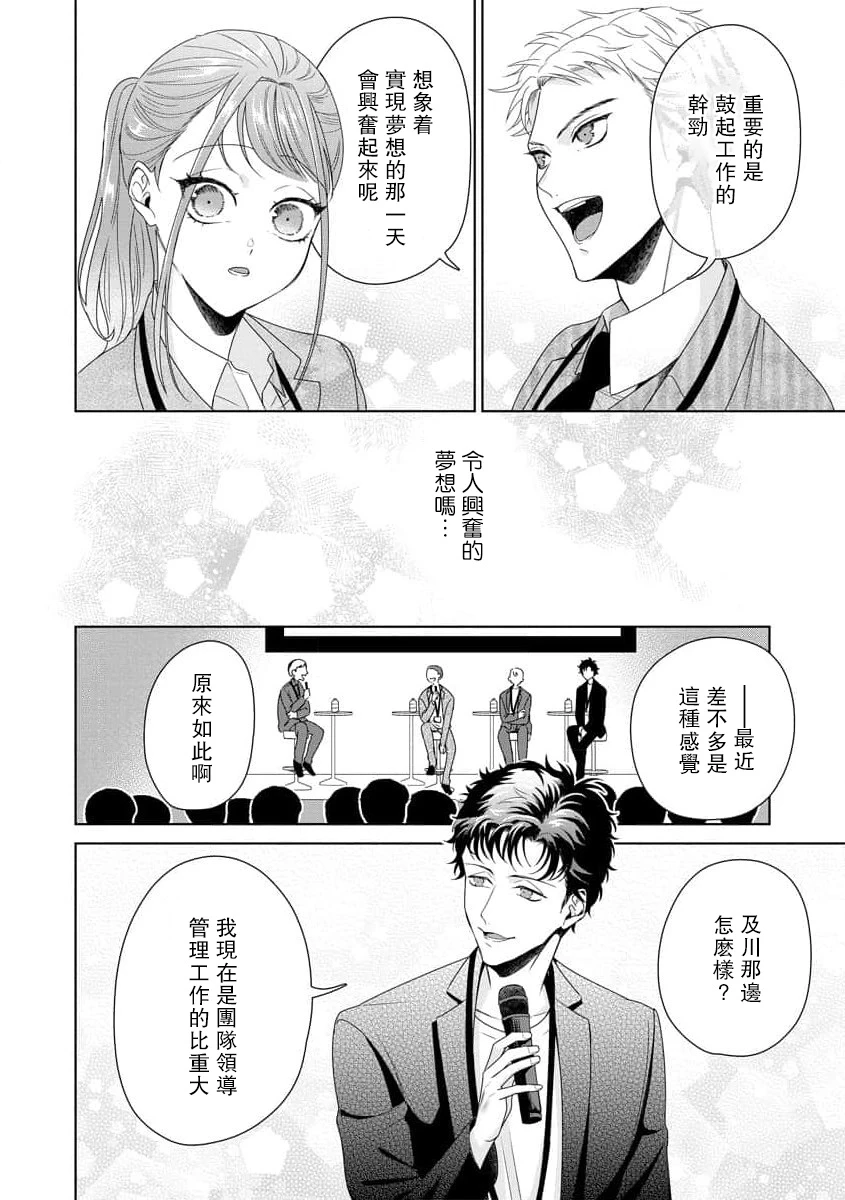 หน้า 277