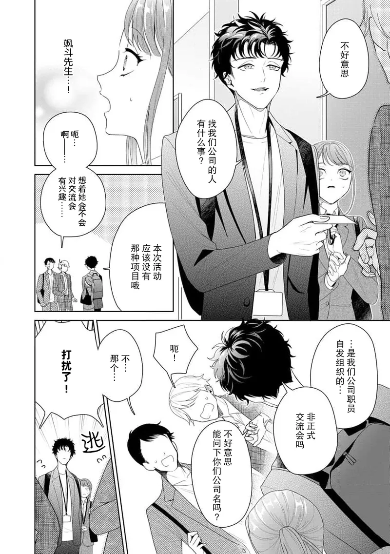 หน้า 286