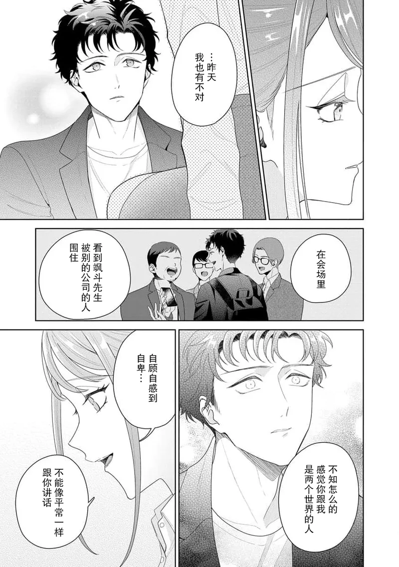 หน้า 291