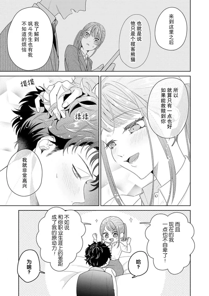 หน้า 297
