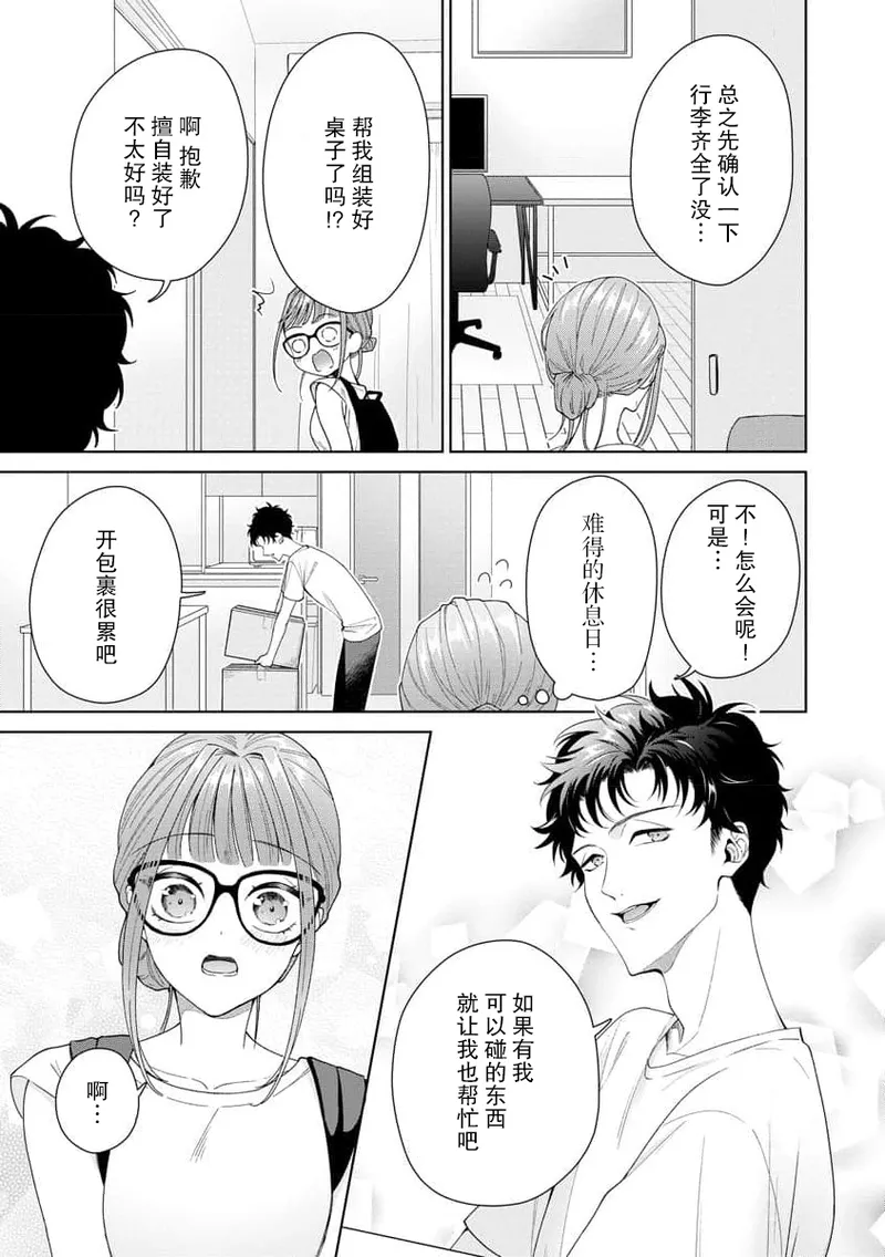 หน้า 315
