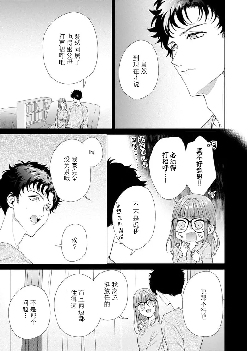 หน้า 319
