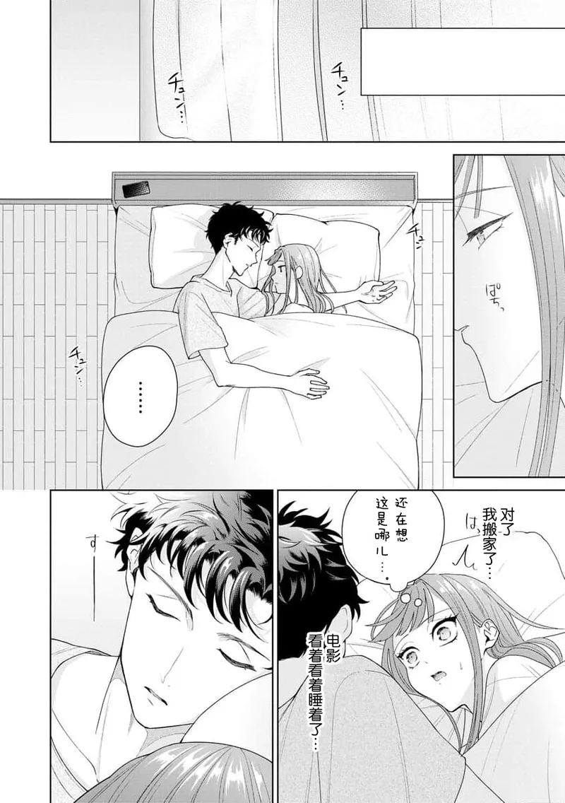 หน้า 330