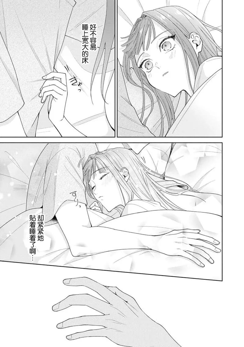 หน้า 331