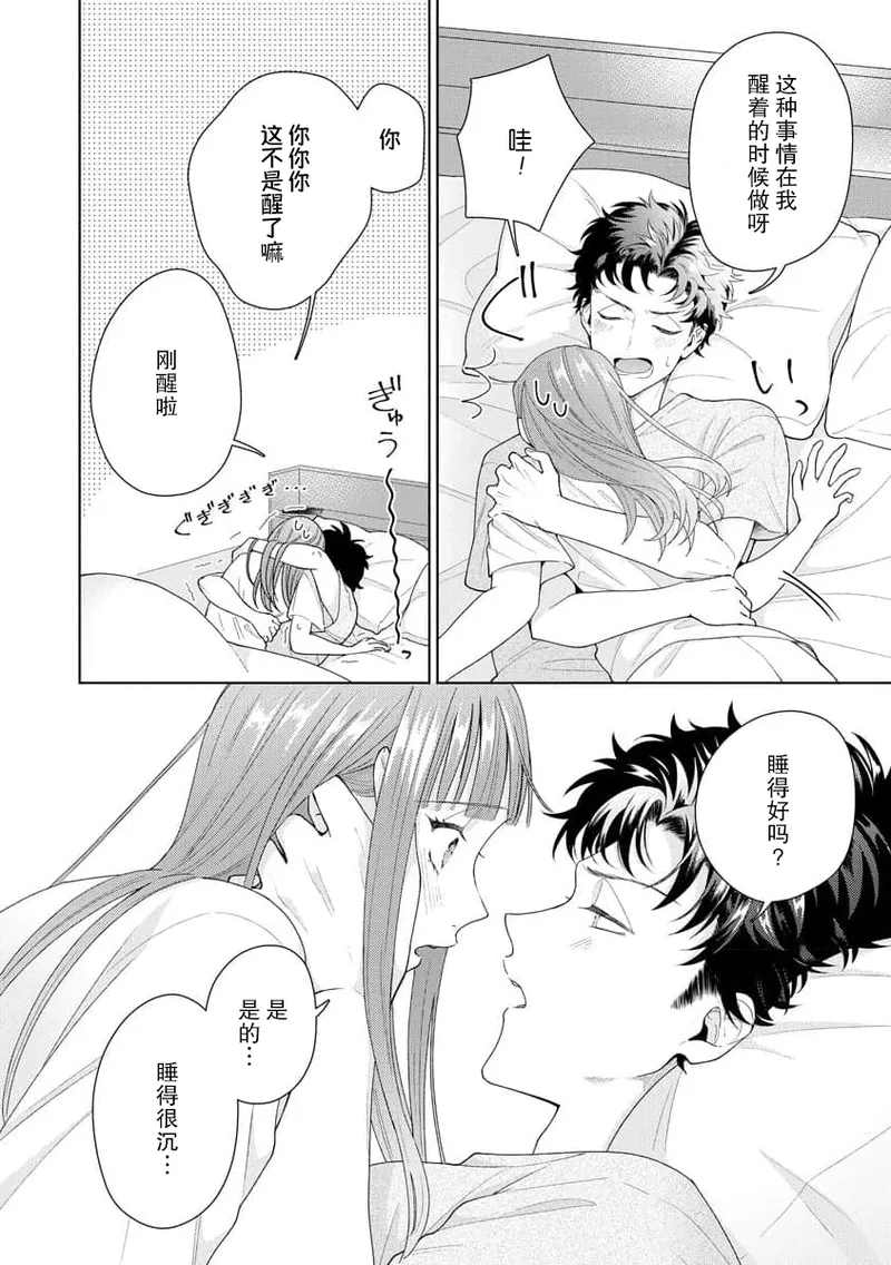 หน้า 332