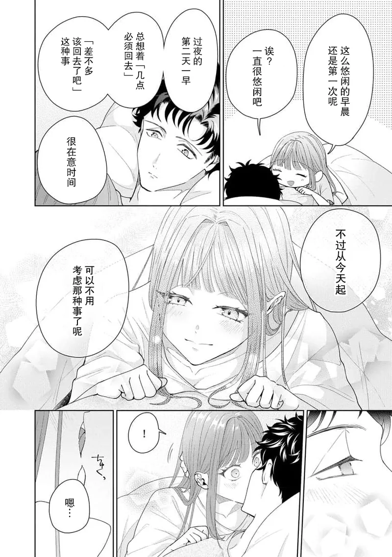 หน้า 334