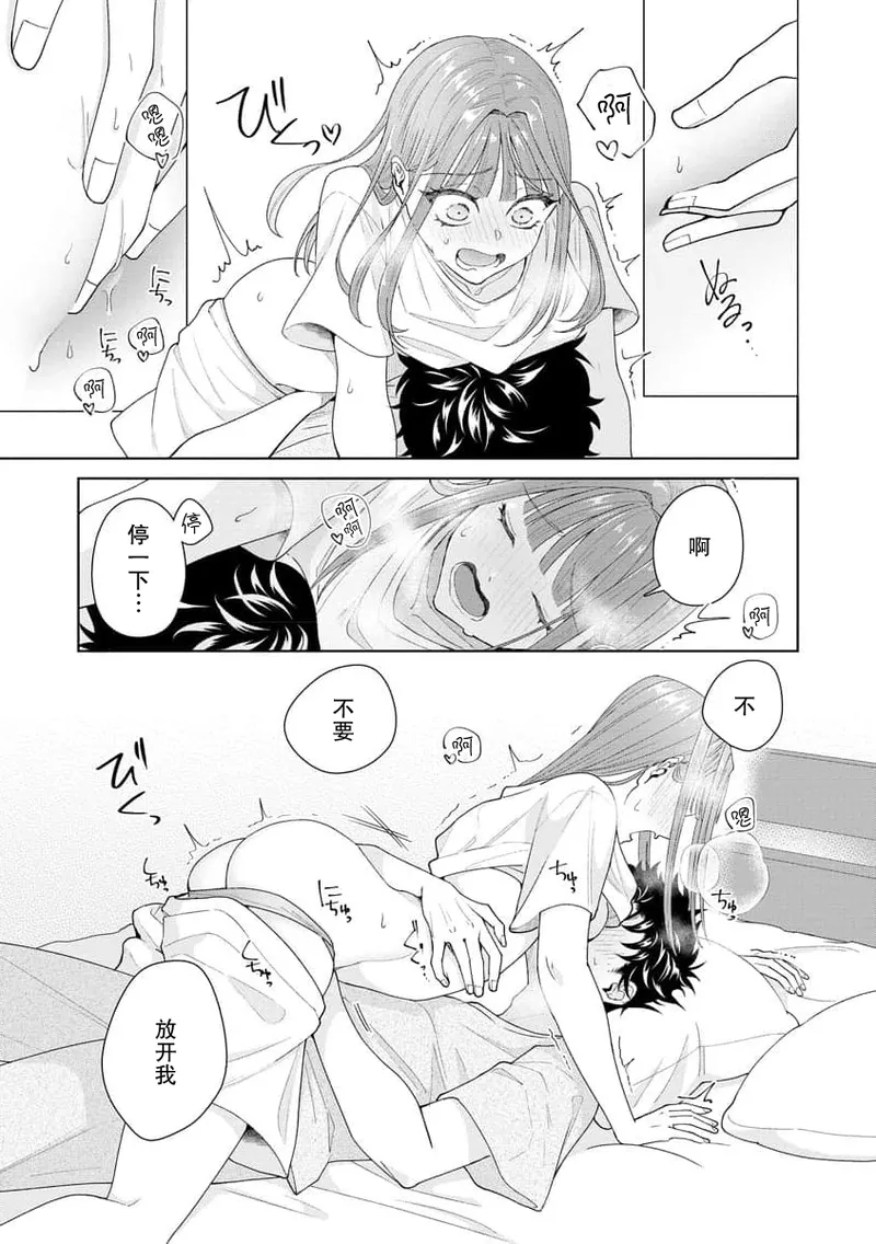 หน้า 337