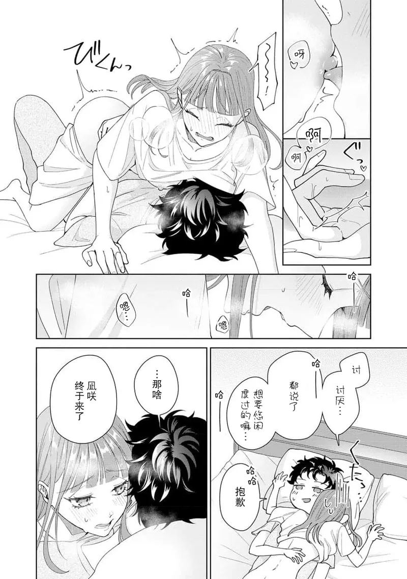 หน้า 338