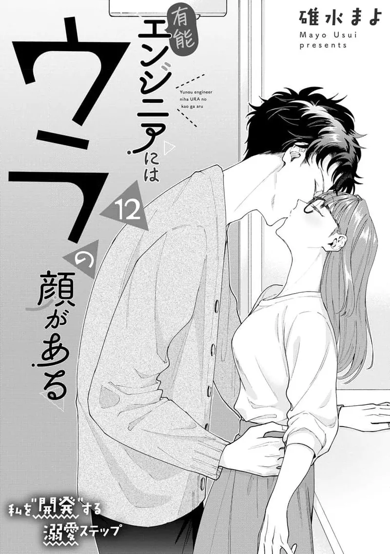 หน้า 344