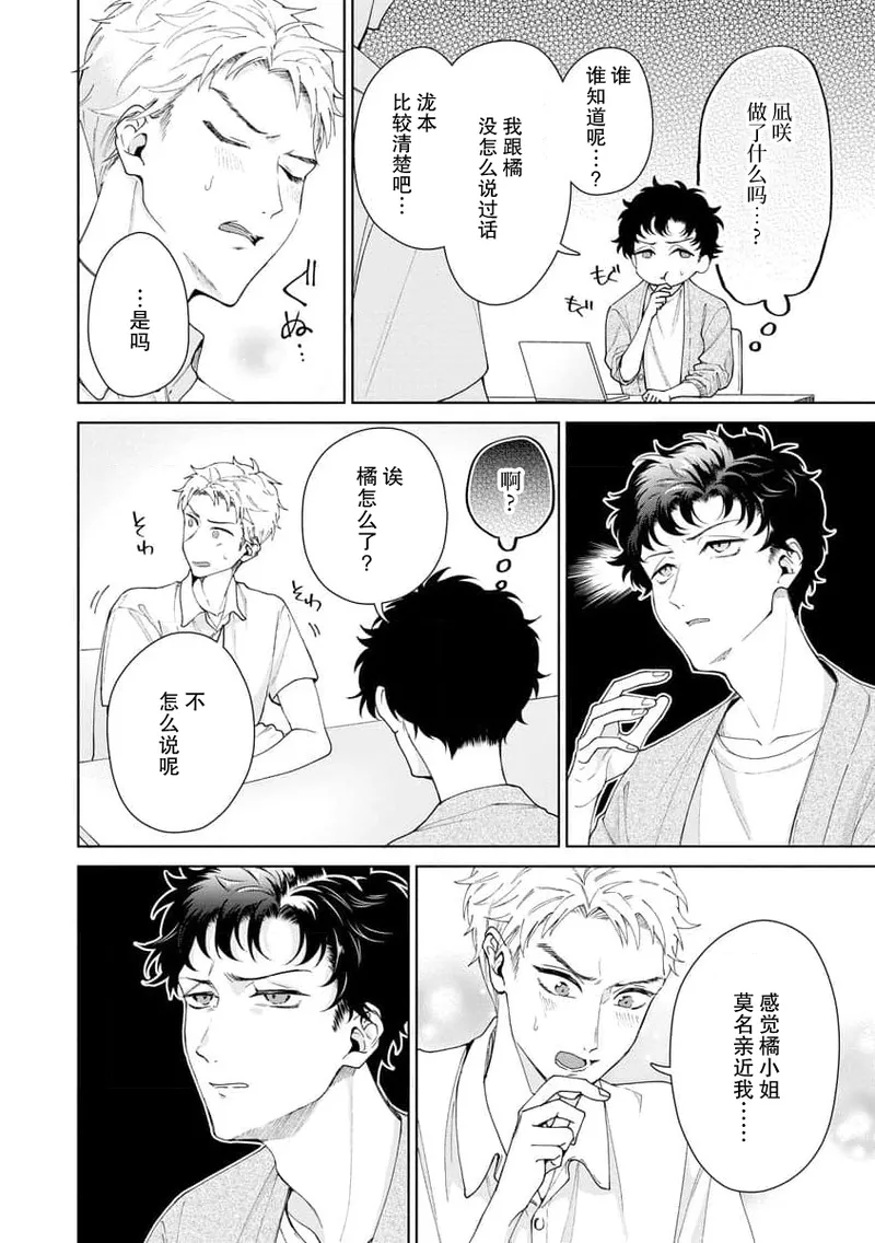 หน้า 349