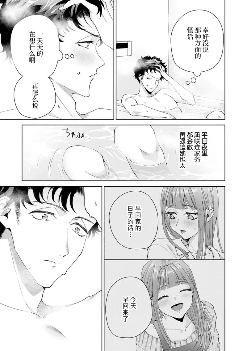 หน้า 386