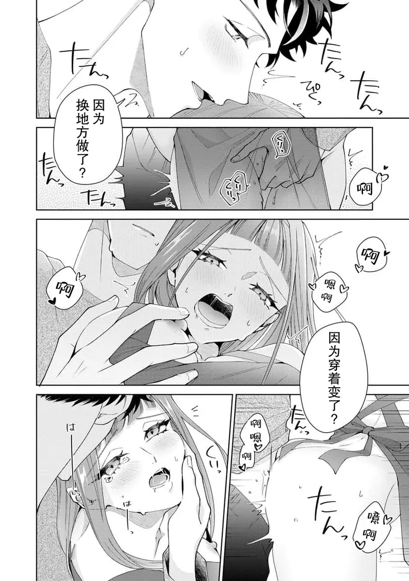 หน้า 397