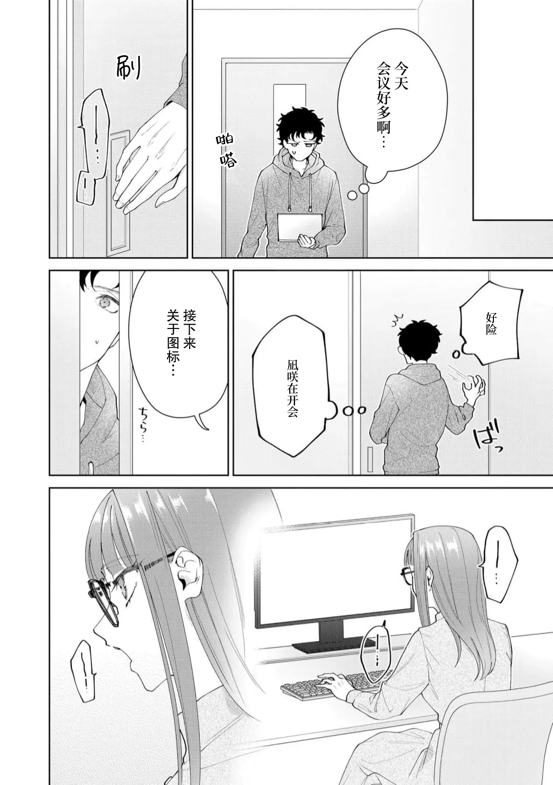 หน้า 407