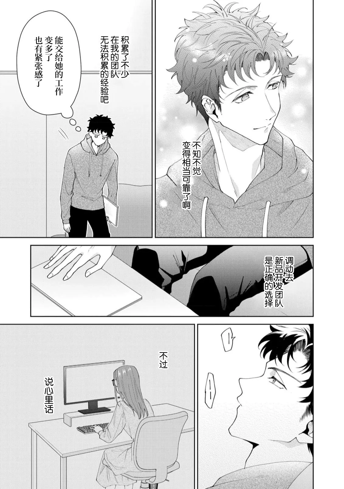 หน้า 408