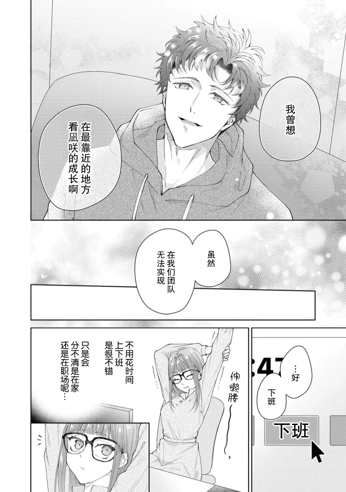 หน้า 409
