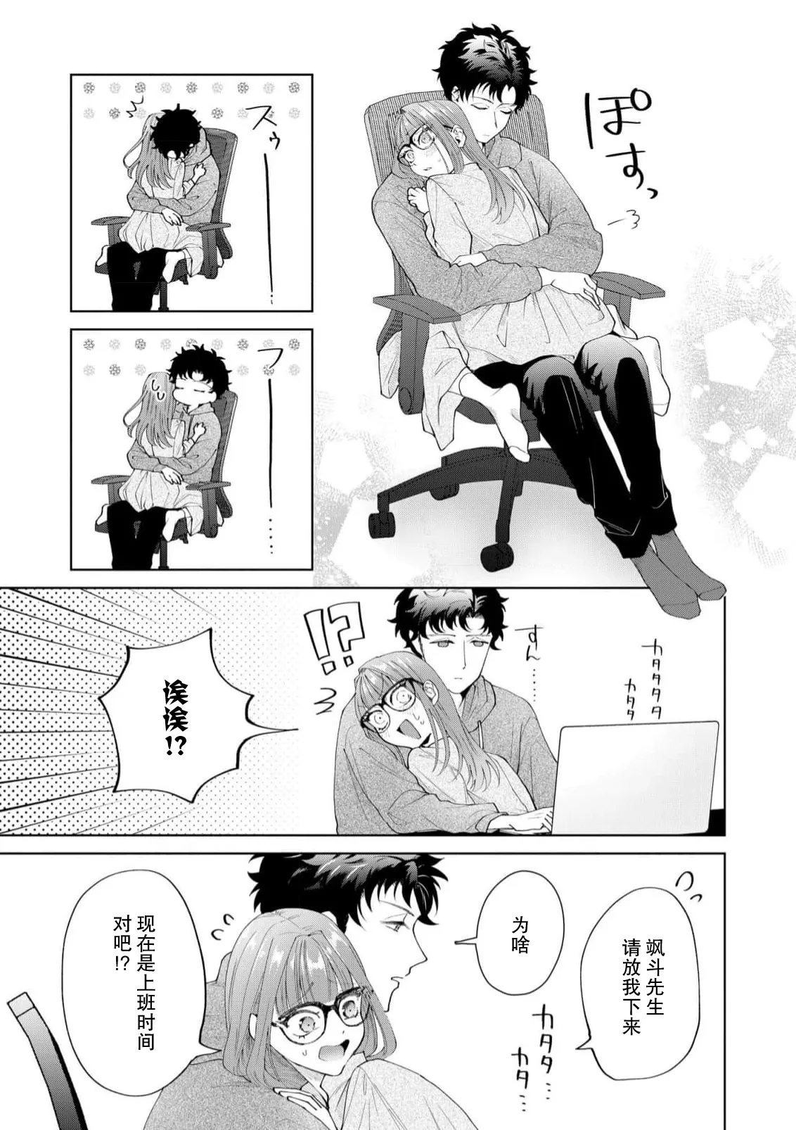 หน้า 412