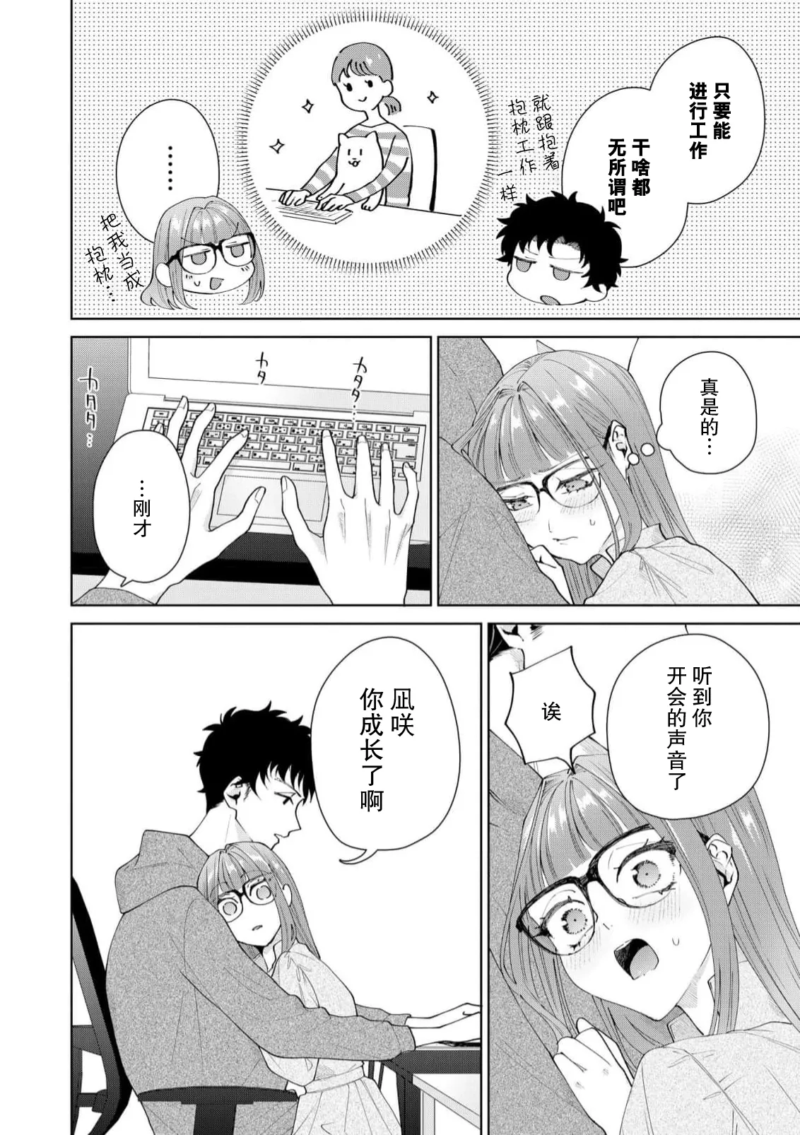 หน้า 413