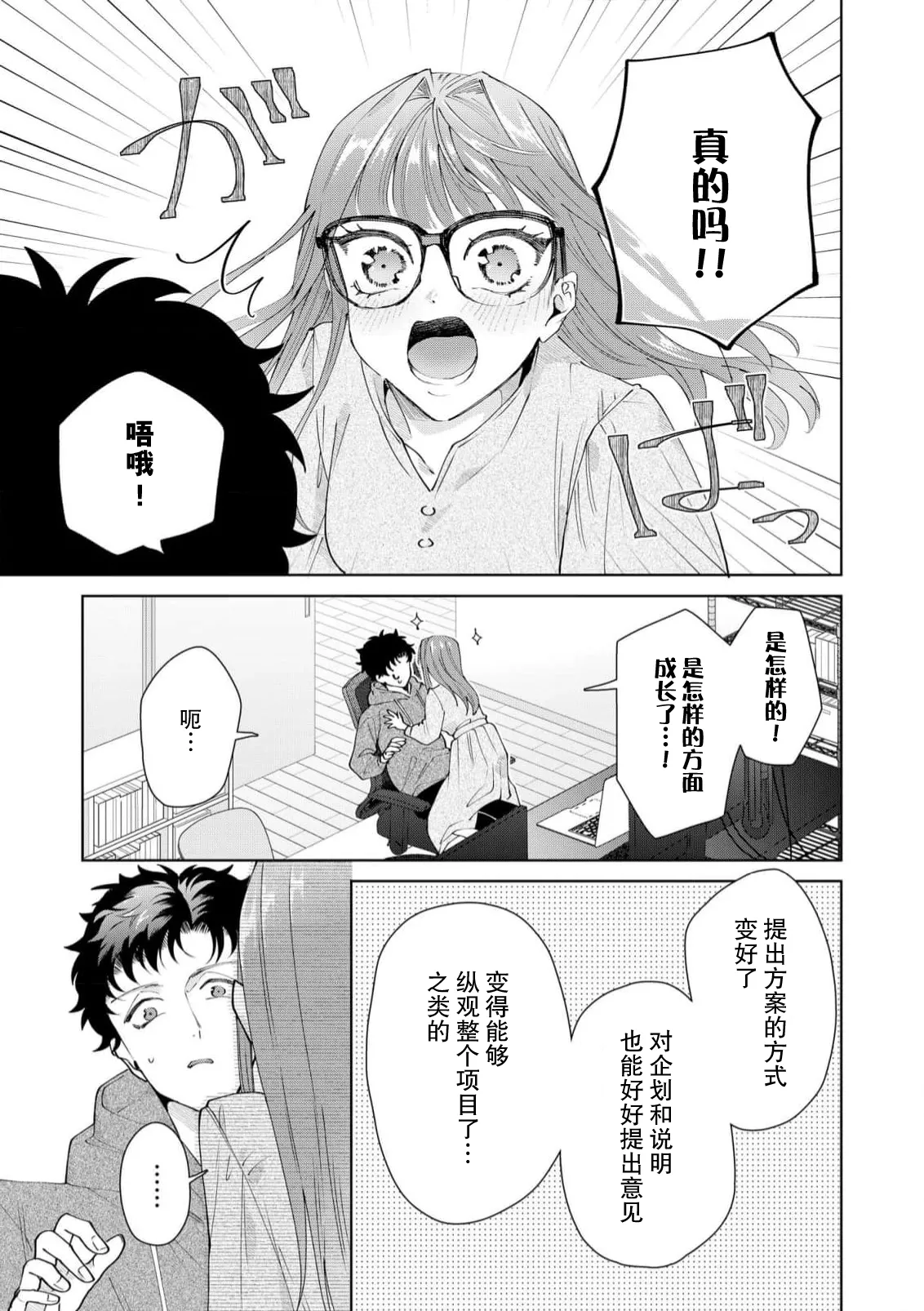 หน้า 414