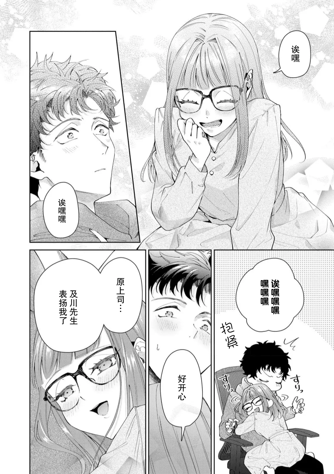 หน้า 415