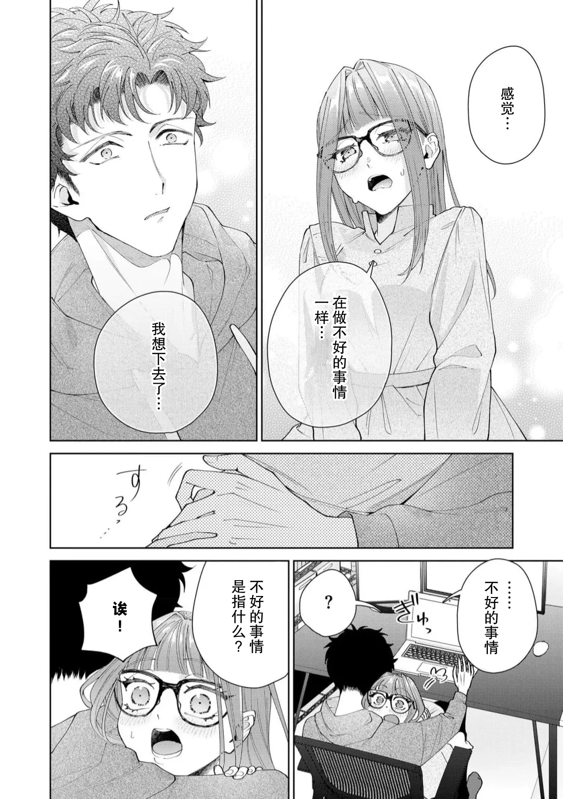 หน้า 417