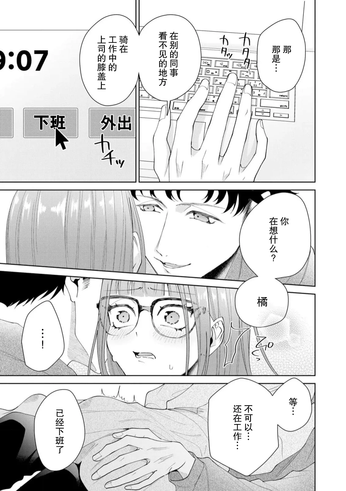 หน้า 418