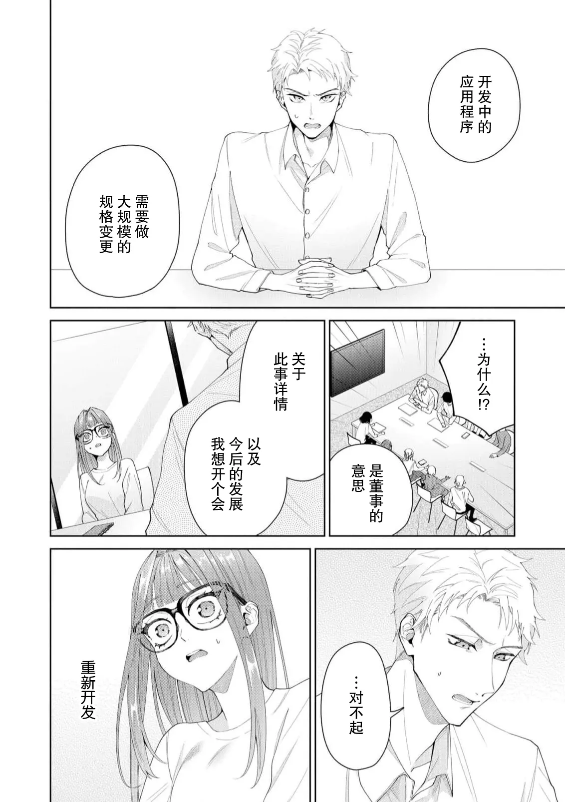 หน้า 433